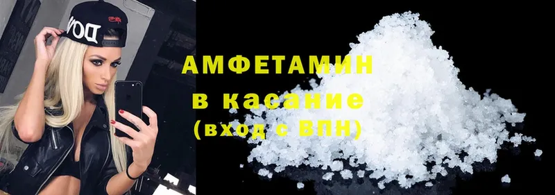 закладки  Каспийск  Amphetamine Premium 