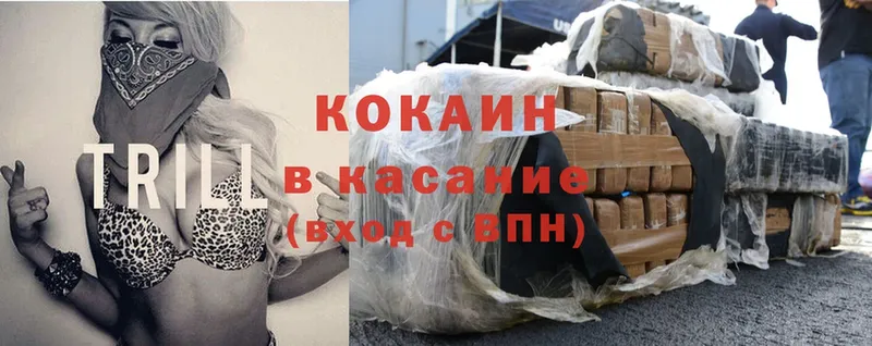 Cocaine Колумбийский Каспийск