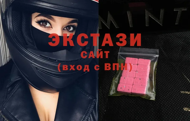 Ecstasy XTC  наркотики  Каспийск 