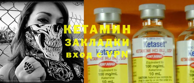 купить наркоту  Каспийск  КЕТАМИН ketamine 